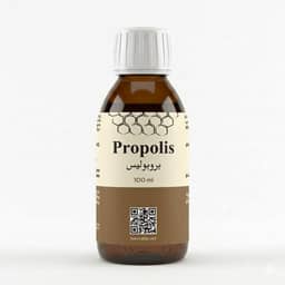بروبوليس - Propolis