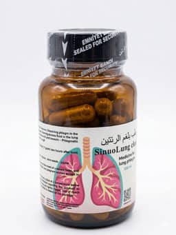 مذيب لبلغم الرئتين - Lung cleaner