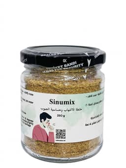 خلطة الالتهاب وحساسية الجيوب - Sinumix