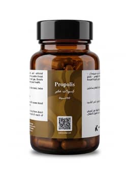 كبسولات عكبر - Propolis