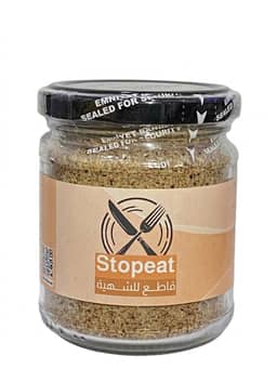 قاطع للشهية - Stopeat
