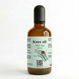 زيت الركب - Knee oil
