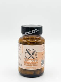 قاطع للشهية - Stopeat