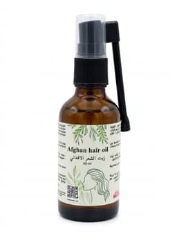 زيت الشعر الافغاني - Afghan hair oil
